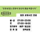 서초대로 137 이미지