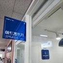 아트캠프71음악교습소 이미지