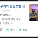 사회적경제개발원사회적협동조합 이미지