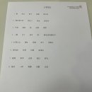 최선생중국어학원 네이버블로그