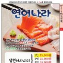 산유하