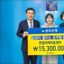 꽃피는지역아동센터 이미지