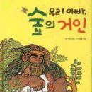 나랑엄마랑아빠랑 이미지