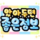 더윈윈
