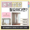 주부쇼핑센타 | 코스트코 쇼핑리스트 추천｜디지털회원카드 입장부터 뜰 장보기 후기