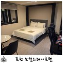 송우모텔 이미지