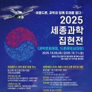 로봇&드론 코딩 교실 이미지