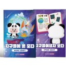 코딩하루 내포충남도청센터 이미지