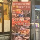 세광양대창 하남미사점 이미지