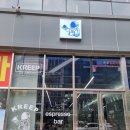 김해 장유 율하 2지구 신상 카페, 인스타 감성 , 에스프레소 카페 , KREEP COFFEE(크립 커피) 방문후기