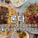 빠라디카페 이미지