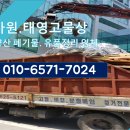 태영자원 이미지