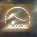 엄니식당 | 공덕 소고기 서울다이닝 룸식당 우수(woosoo) 디너코스 가족식사 후기