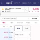 동원금속