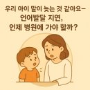 정다운이비인후과의원 이미지