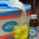 P-5F20 | ::박카스F 레트로 패키지:: 피로가 싹 가시는 추억의 보쿨백 20입 솔직 후기 🧊