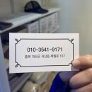 카페제월리