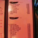 간빠이선술집 이미지