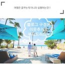 차이나는구매 | 에어차이나(중국국제항공) 비즈니스석 이용 후기 (베이징~프랑크푸르트~베이징)