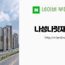 센트럴공인중개사사무소 이미지
