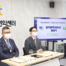 더보상부산경남지사