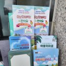 손태진태권도 | 하동 가볼만한 곳 &#34;하동 플라이웨이 케이블카&#34; 후기