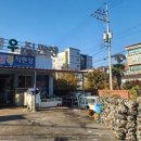 고하도왕새우직판장 이미지