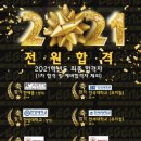 레전드액터스학원
