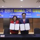 썬 글로벌 인터내셔널