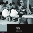 황금장날 - 광양시 | 황금장날