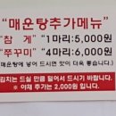 메기한마당 이미지