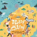 (주)탐라인