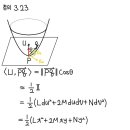 정의 3.23 이미지