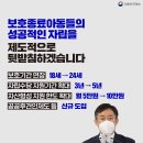 박성민 청년비서관, 첫 작품은..'보호종료아동 지원' 이미지