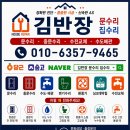 평촌동 변기수리｜인덕원센트럴푸르지오 변기 물소리 원인? 필밸브 교체로 해결한 출장 후기