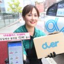 디버든 뉴시스
