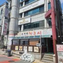 둔산봄약국 이미지