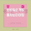 (주)버프스튜디오 네이버블로그
