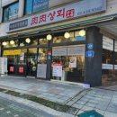 육육상회 이미지