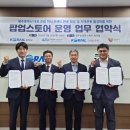 창억떡집 - 동구 동계천로 170 | 창억떡집