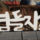 다락게스트하우스