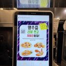 포크 타임스페이스점