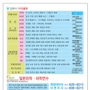 동경일본어학원 이미지