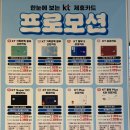 KT 플라자 횡단보도 네이버블로그