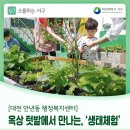 만년동 행정복지센터 이미지