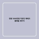 원플랜 이미지