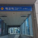 화성새마을식당 이미지