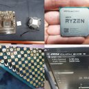AMD 라이젠 Ryzen 5 5600G 100-000000252 CPU핀수리 (CPU핀 부러지거나 휘어짐) 이미지