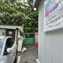 응봉동 주민센터 이미지