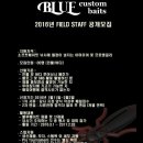 블루스텝 - 30535 | 블루스텝